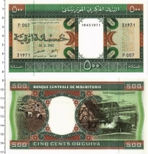 Продать Банкноты Мавритания 500 угий 1995 