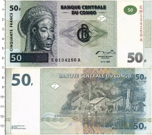 Продать Банкноты Конго 50 франков 1997 