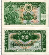 Продать Банкноты Албания 100 лек 1957 