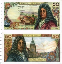 Продать Банкноты Франция 50 франков 1976 