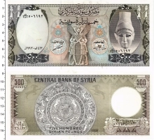 Продать Банкноты Сирия 500 фунтов 1992 