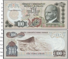 Продать Банкноты Турция 100 лир 1970 