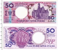 Продать Банкноты Польша 50 злотых 1990 