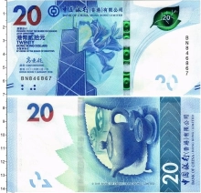 Продать Банкноты Гонконг 20 долларов 2018 