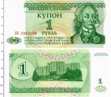 Продать Банкноты Приднестровье 1 рубль 1994 