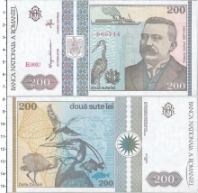 Продать Банкноты Румыния 200 лей 1992 