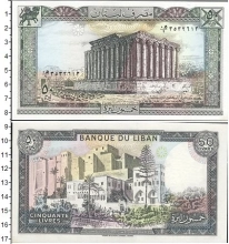 Продать Банкноты Ливан 50 ливров 1985 
