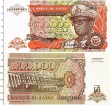 Продать Банкноты Заир 500000 заиров 1992 