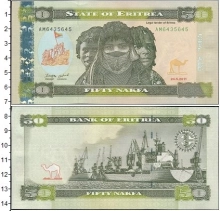 Продать Банкноты Эритрея 50 накфа 2011 