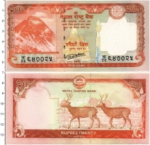 Продать Банкноты Непал 20 рупий 2016 