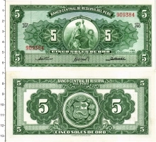 Продать Банкноты Перу 5 соль 1965 
