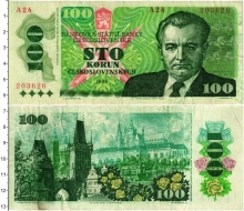 Продать Банкноты Чехословакия 100 крон 1989 