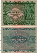 Продать Банкноты Австрия 100 крон 1922 