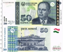 Продать Банкноты Таджикистан 50 сомони 1999 