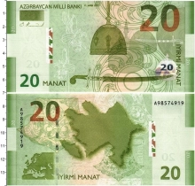 Продать Банкноты Азербайджан 20 манат 2005 