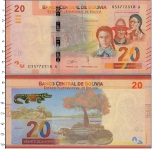 Продать Банкноты Боливия 20 боливиано 2018 