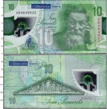 Продать Банкноты Северная Ирландия 10 фунтов 2017 Пластик