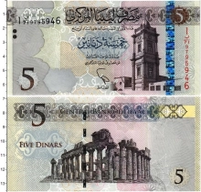 Продать Банкноты Ливия 5 динар 0 