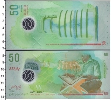 Продать Банкноты Мальдивы 50 руфий 2015 Пластик