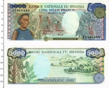 Продать Банкноты Руанда 5000 франков 1988 
