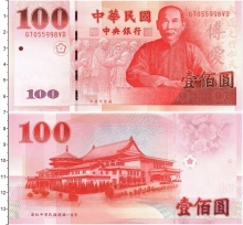 Продать Банкноты Тайвань 100 долларов 0 