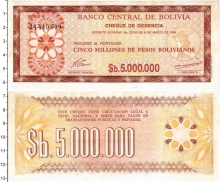 Продать Банкноты Боливия 50000 песо 1985 
