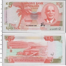 Продать Банкноты Малави 5 квач 1994 