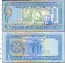 Продать Банкноты Туркмения 5 манат 1993 