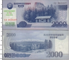 Продать Банкноты Северная Корея 2000 вон 2018 