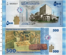 Продать Банкноты Сирия 500 фунтов 2013 