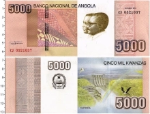 Продать Банкноты Ангола 50000 кванза 2012 