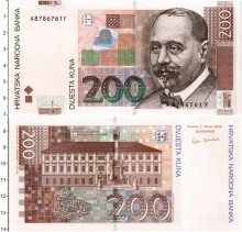 Продать Банкноты Хорватия 200 кун 2002 