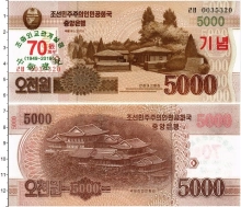 Продать Банкноты Северная Корея 5000 вон 2019 