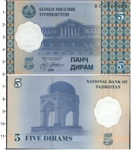 Продать Банкноты Таджикистан 5 дирам 1999 