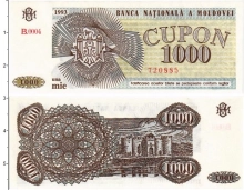 Продать Банкноты Молдавия 1000 купон 1993 