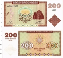 Продать Банкноты Армения 200 драм 1993 