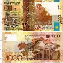 Продать Банкноты Казахстан 1000 тенге 2006 
