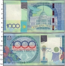 Продать Банкноты Казахстан 1000 тенге 2010 