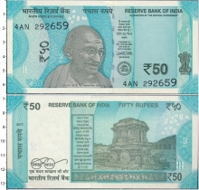 Продать Банкноты Индия 50 рупий 2017 
