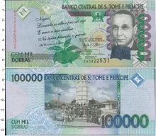 Продать Банкноты Сан-Томе и Принсипи 100000 добрас 2013 