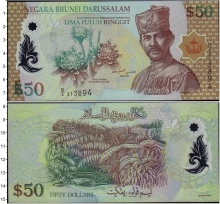 Продать Банкноты Бруней 50 долларов 2004 