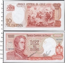 Продать Банкноты Чили 10000 эскудо 0 