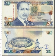 Продать Банкноты Кения 20 шиллингов 1998 