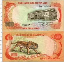 Продать Банкноты Вьетнам 500 донг 0 
