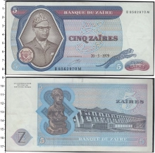 Продать Банкноты Заир 5 заир 1979 