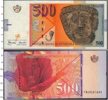 Продать Банкноты Македония 500 денар 1998 