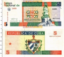Продать Банкноты Куба 5 песо 1994 