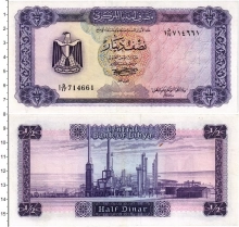 Продать Банкноты Ливия 1/2 динара 1972 