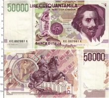 Продать Банкноты Италия 50000 лир 1992 