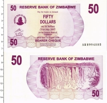 Продать Банкноты Зимбабве 50 долларов 2006 